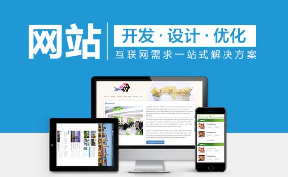 重庆网站建设公司哪家好- 找到最适合您的网络开发服务提供商